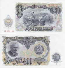 BULGARIA 200 leva 1951 UNC!!!