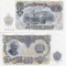 BULGARIA 200 leva 1951 UNC!!!