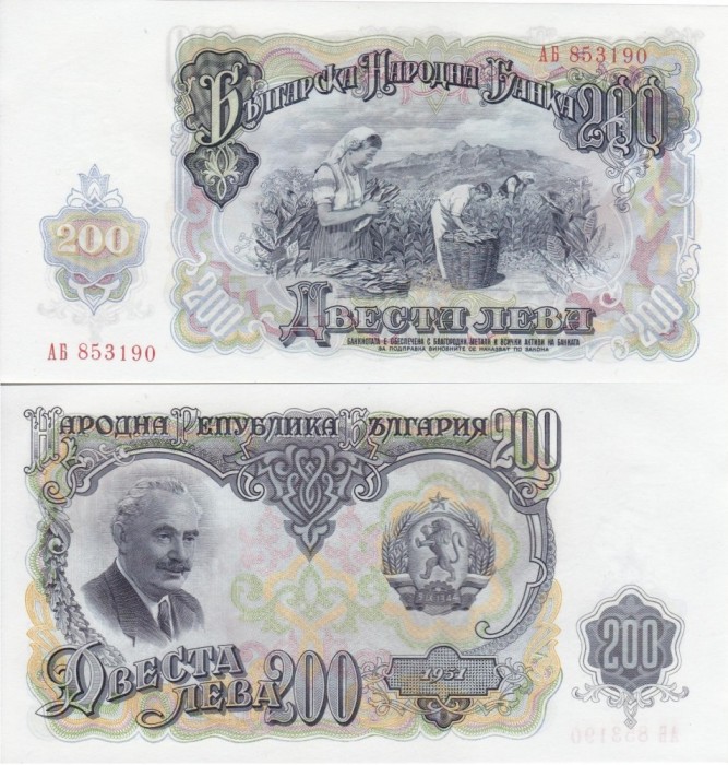 BULGARIA 200 leva 1951 UNC!!!