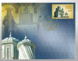 Plic prima zi - Biserica Manastirii Curtea de Arges 500 de ani, 2012, LP1956, sigilata