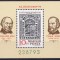 TSV % - 1979 MICHEL 3377 UNGARIA, COLITA DANTELATA, MNH/** LUX