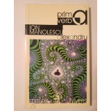 Ion Manolescu - Alexandru (1998)