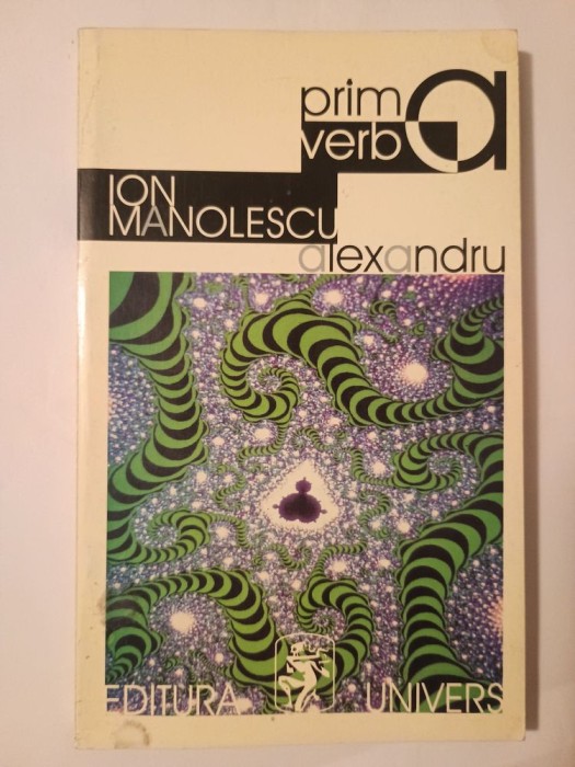Ion Manolescu - Alexandru (1998)