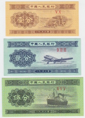 CHINA █ SET █ 1 + 2 + 5 Fen █ 1953 █ P-860c-861b-862b █ UNC foto