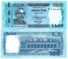 Bangladesh 100 Taka, 2020, P-57, UNC, Bancnota Straina Asia