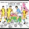 Romania 1996 - Turneul Final al C.E. de Fotbal Anglia, colita dant. MNH, LP 1410