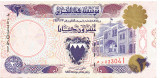 Bahrain 20 Dinari 1973 (93) P-16 Seria 033041