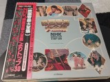 Vinil 2xLP "Japan Press" The Film Studio Orchestra - Eiga Ongaku Taizen Shu / Complete Collection Of Film Music - Victor SWF-8379&sim;80 - (EX)