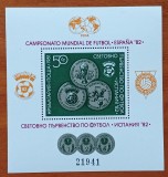 Cumpara ieftin BULGARIA-SPORT-&#039;&#039;1981 -C.M.FOTBAL-ESPANA-82&#039;&#039; Cat MI=25e.&#039;&#039;-COLITA --MNH NESTAMP.