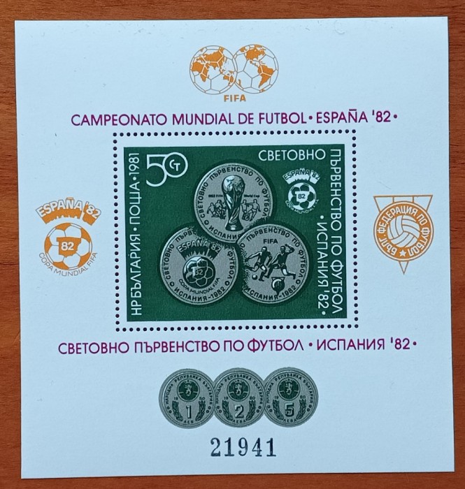 BULGARIA-SPORT-&#039;&#039;1981 -C.M.FOTBAL-ESPANA-82&#039;&#039; Cat MI=25e.&#039;&#039;-COLITA --MNH NESTAMP.