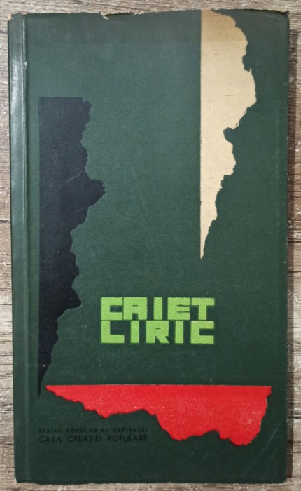 Caiet liric// 1965