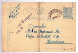 AMS# - CARTE POSTALA CENZURAT BOTOSANI - NR. 2, 1942, Circulata, Printata