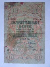 Rara! Bulgaria 10 Leva argint 1904 in stare slaba foto