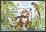 Jersey 1997 - Anul Nou Chinezesc - Anul Tigrului, Colita, MNH