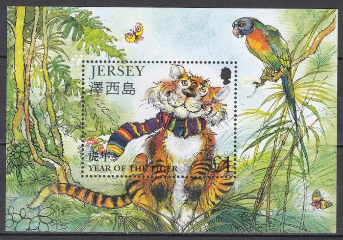 Jersey 1997 - Anul Nou Chinezesc - Anul Tigrului, Colita, MNH