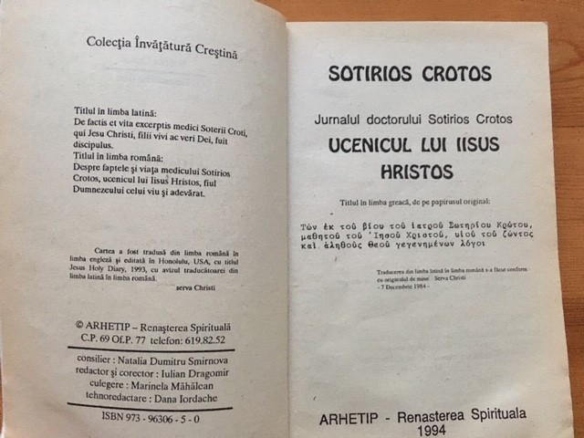 UCENICUL LUI IISUS HRISTOS- JURNALUL DOCTORULUI SOTIRIOS CROTOS