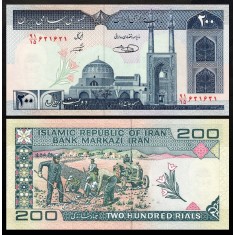 Iran 1982 - 200 rials, necirculata