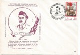 (No2)plic-EXPOZITIA FILATELICA TEMATICA-Omagiu luptatorilor antifascistii-Focsani 1981