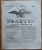 Cumpara ieftin Ziarul Buletin , gazeta oficiala a Principatului Valahiei , nr. 65 , 1843
