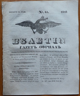 Ziarul Buletin , gazeta oficiala a Principatului Valahiei , nr. 65 , 1843 foto