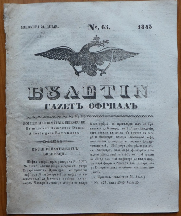 Ziarul Buletin , gazeta oficiala a Principatului Valahiei , nr. 65 , 1843
