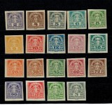 Austria 1920/21 - Marci pentru ziare, Merkur, serie neuzata