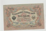 bnk bn Rusia 3 ruble 1905 (1917 )