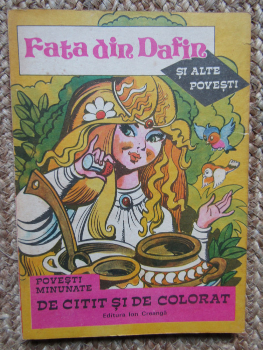 FATA DIN DAFIN SI ALTE POVESTI, COPERTA SI ILUSTRATII de DUMITRU DOBRICA, 1977