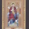 ROMANIA 2020 - CRACIUN 2020, COLITA, MNH - LP 2306a