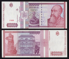 Romania, 10000 lei 1994_serie F.0028~769727 * 8 foto