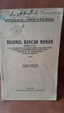 Regimul bancar roman - Petre Porutiu