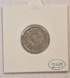 257, Albania, 10 Qindarka 1988, km#60, Aluminiu