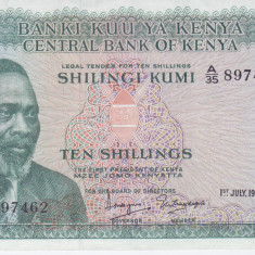 Bancnota Kenya 10 Shilingi 1971 - P7b XF++ ( destul de rara )