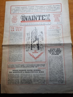 ziarul inainte 10 noiembrie 1987-articole braila,faurei,viziru foto