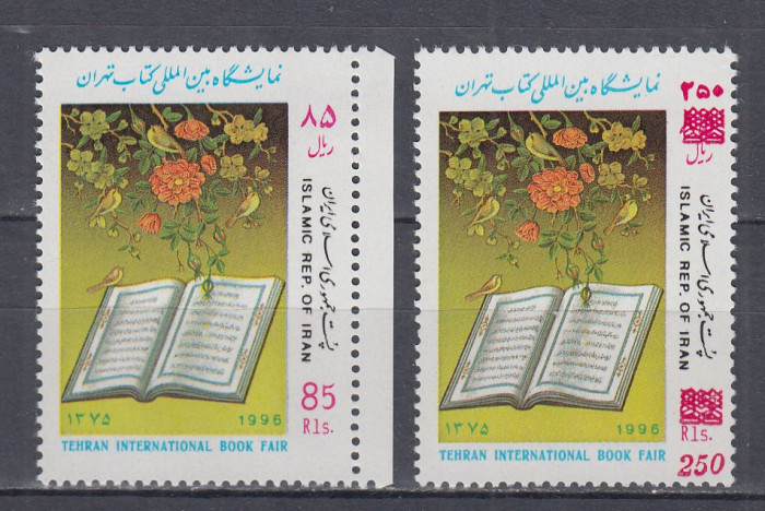 IRAN 1996 TARGUL INTERNATIONAL DE CARTE TEHERAN+ SUPRATIPAR MNH