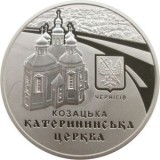 UCRAINA 5 HRIVNE 2017 , BISERICA CATHERINA din CHERNIHIV , PROOF in capsula