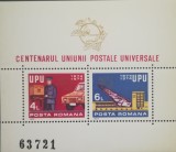 BC203, Romania 1974, colita centenar UPU