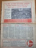ziarul flacara 25 iunie 1982 - articol si foto nichita stanescu , dinamo bucuresti a realizat eventul la fotbal - cupa si campionatul