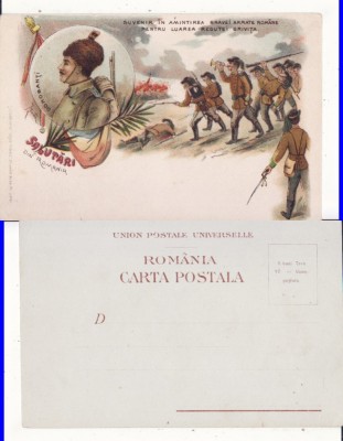 Plevna Bulgaria-Razboiul de independenta 1877-istorica-litografie Jiquidi foto