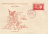 |Romania, LP 252/1949, 30 de ani de la moartea lui I.C. Frimu, FDC