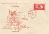 |Romania, LP 252/1949, 30 de ani de la moartea lui I.C. Frimu, FDC