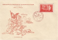 |Romania, LP 252/1949, 30 de ani de la moartea lui I.C. Frimu, FDC