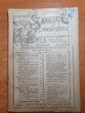 revista sanatatea iulie-august 1921- revista de medicina populara