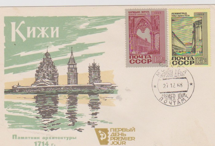 FDC RUSIA