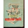 CINEMATICA MASINILOR UNELTE - E. BOTEZ, Carti mecanica