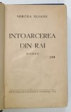 INTOARCEREA DIN RAI , roman de MIRCEA ELIADE , 1934 , EDITIE PRINCEPS