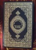 Translation Of The Meanings Of The Noble Qur&#039;an In The English Language ed. bilingva engleza/ araba, cu explicatii