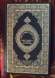 Translation Of The Meanings Of The Noble Qur&#039;an In The English Language ed. bilingva engleza/ araba, cu explicatii