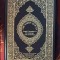 Translation Of The Meanings Of The Noble Qur&#039;an In The English Language ed. bilingva engleza/ araba, cu explicatii