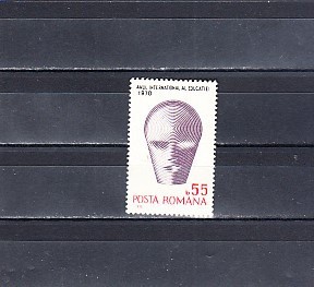 M1 TX4 2 - 1970 - Anul international al educatiei